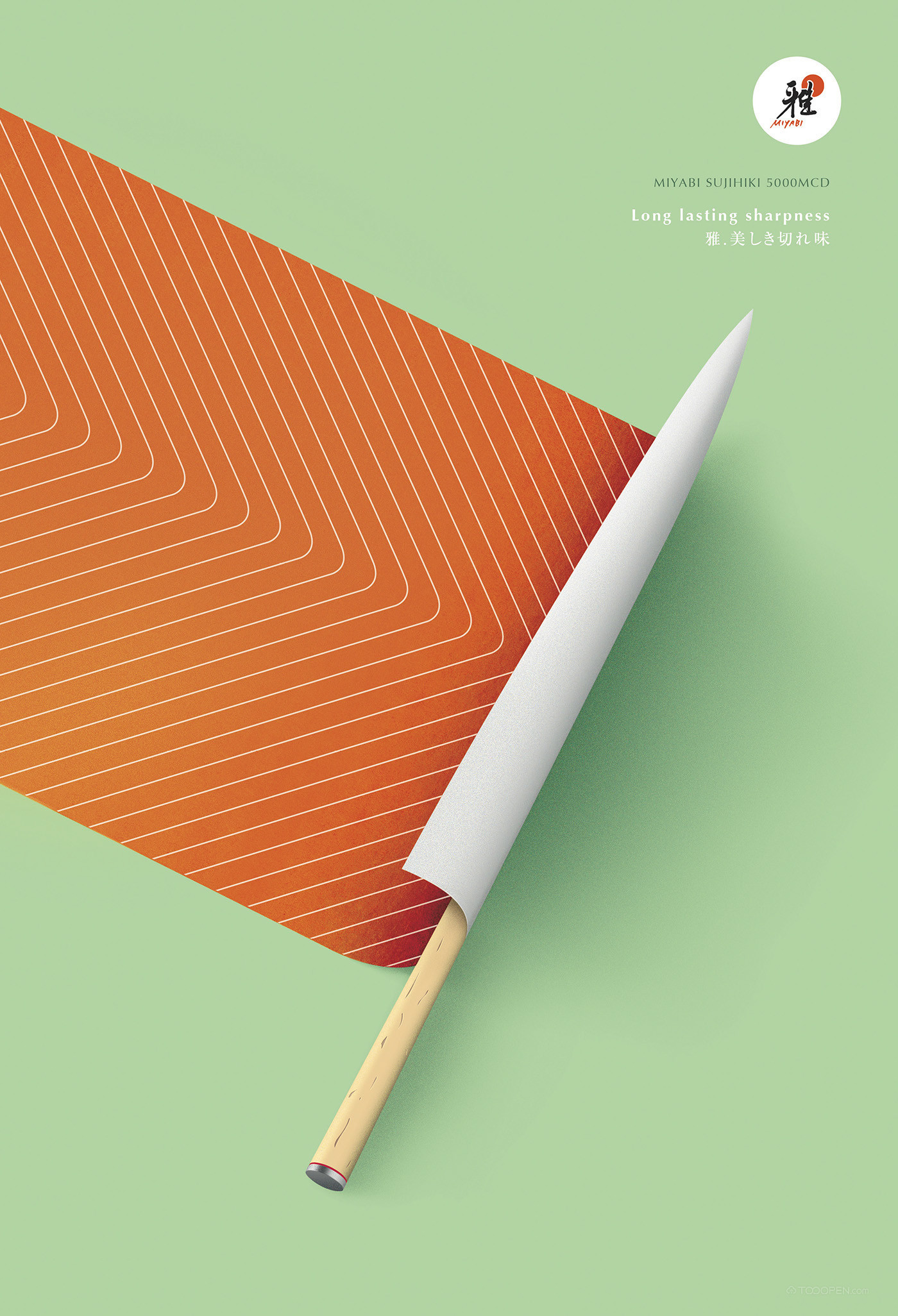 日本miyabi品牌刀具福田繁雄创意海报设计欣赏-05