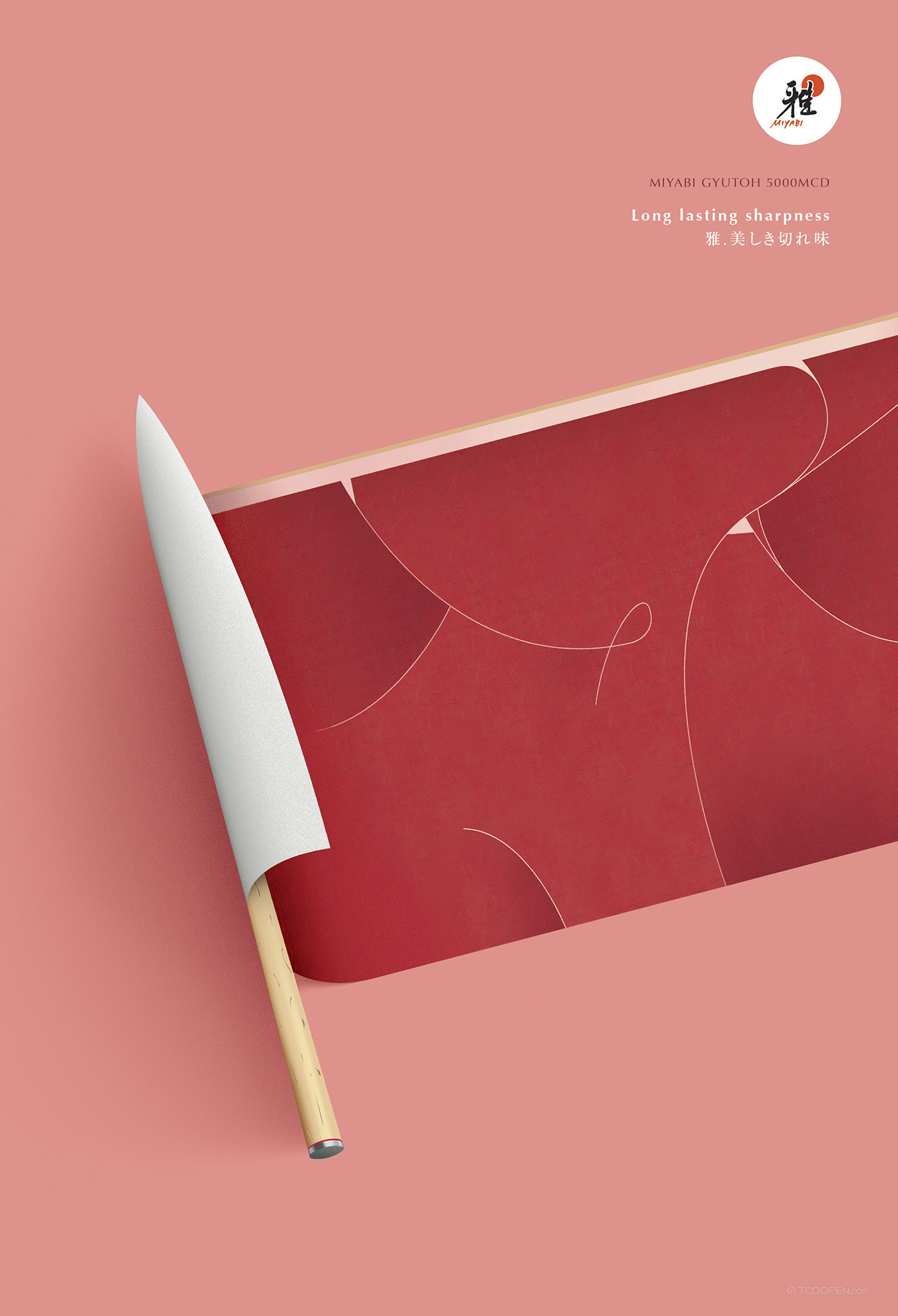 日本miyabi品牌刀具福田繁雄创意海报设计欣赏-06