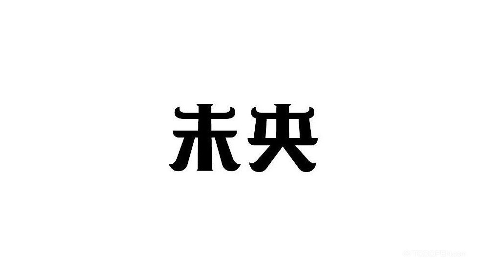 花色男女中文字体LOGO标志设计欣赏-02