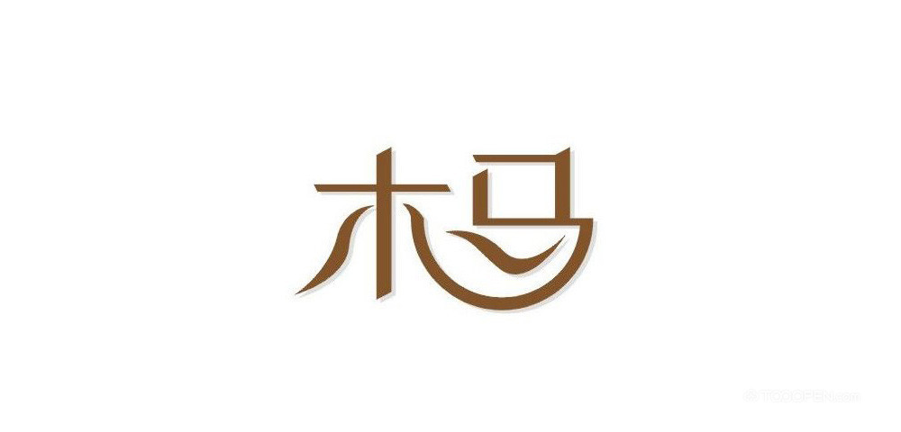 中文字体LOGO设计作品图片-06