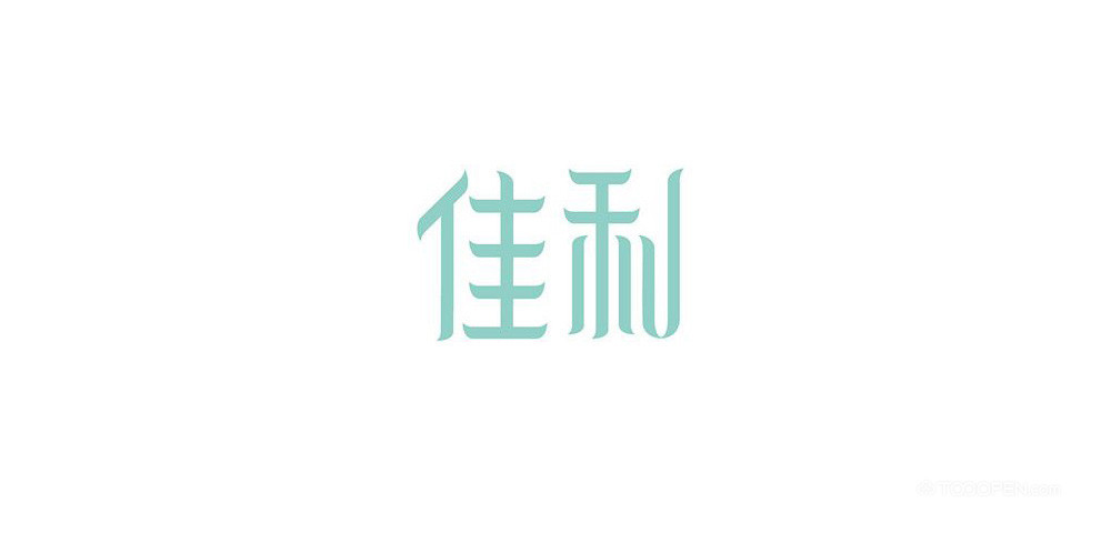 中文艺术字体设计作品图片欣赏-01