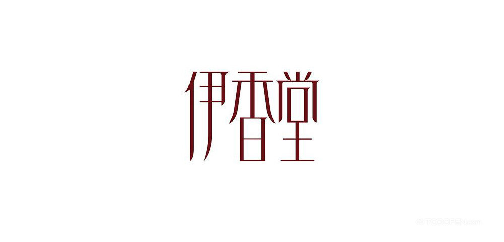 中文艺术字体设计作品图片欣赏-02