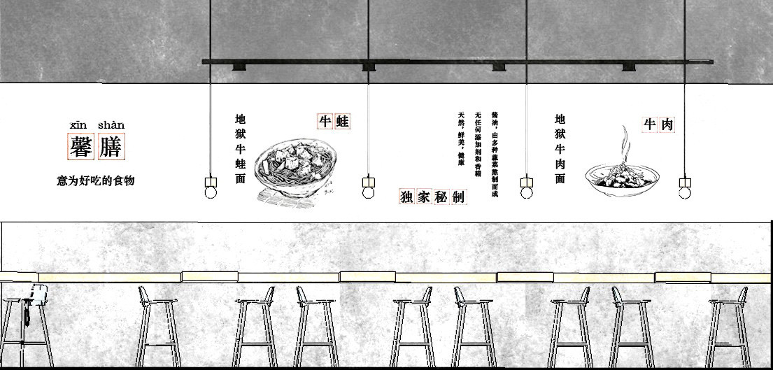 灰色调简约面食餐厅装修设计欣赏-12