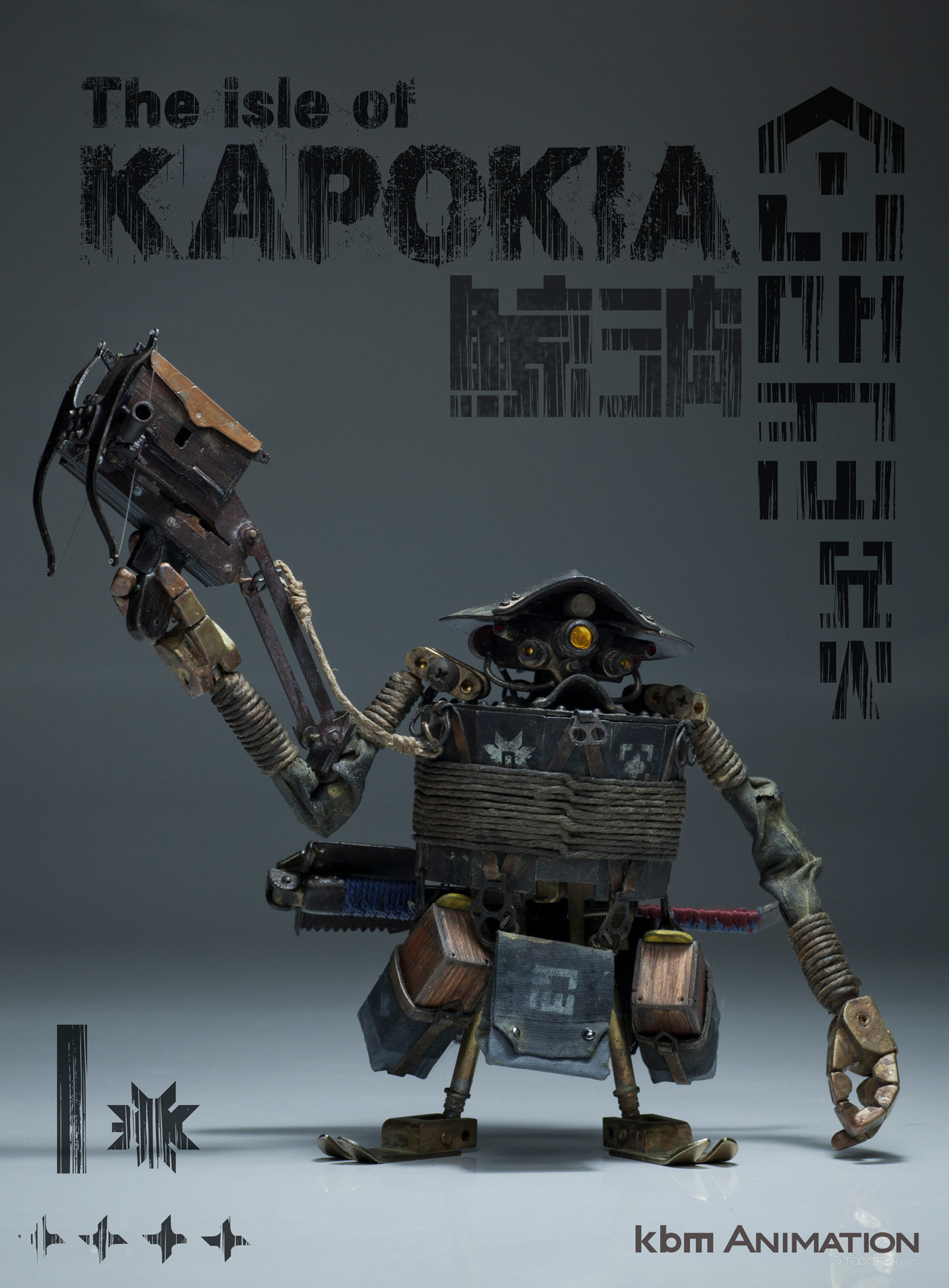 创意机器人游戏角色海报设计作品欣赏-05