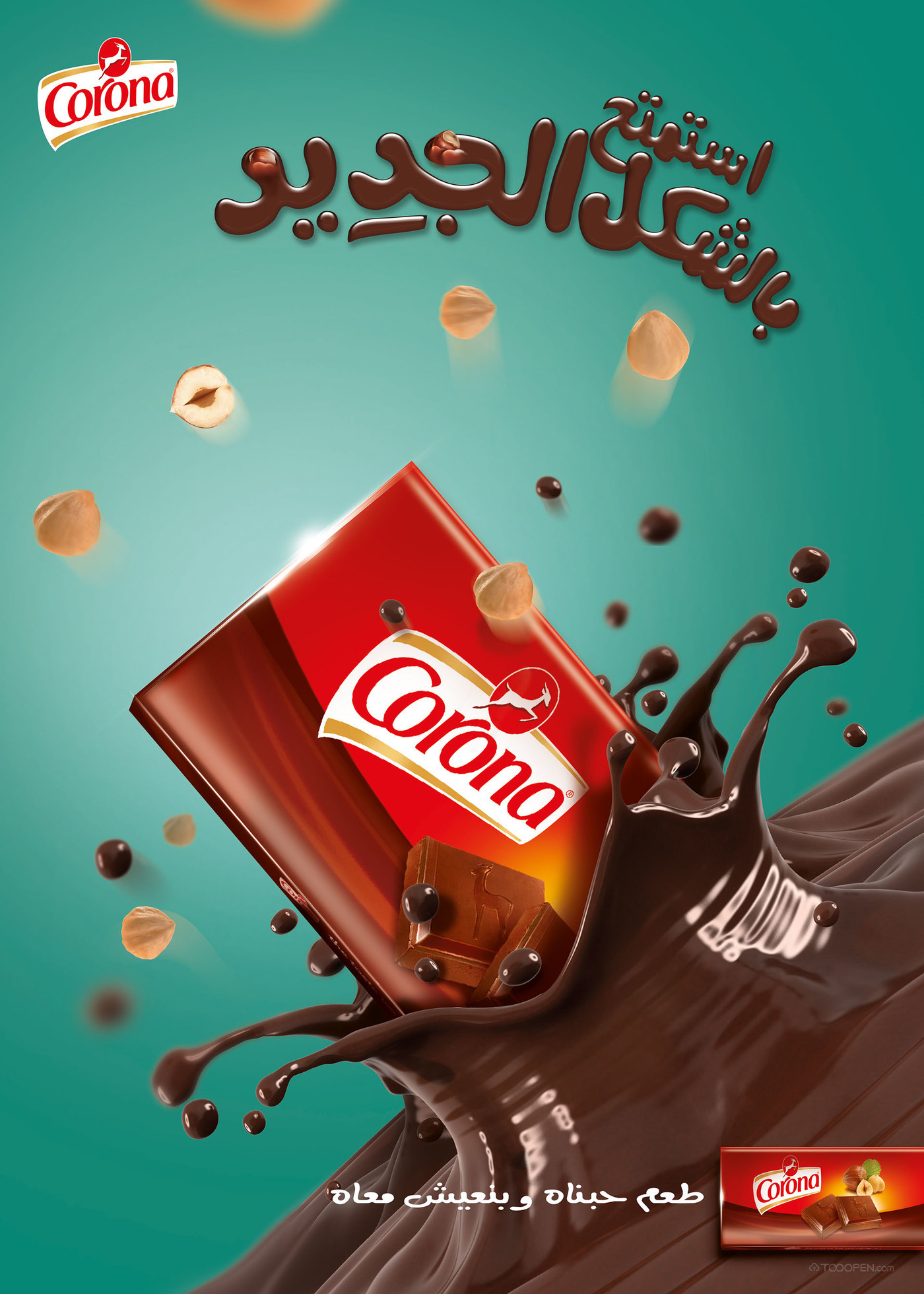 国外巧克力海报平面设计作品欣赏-03