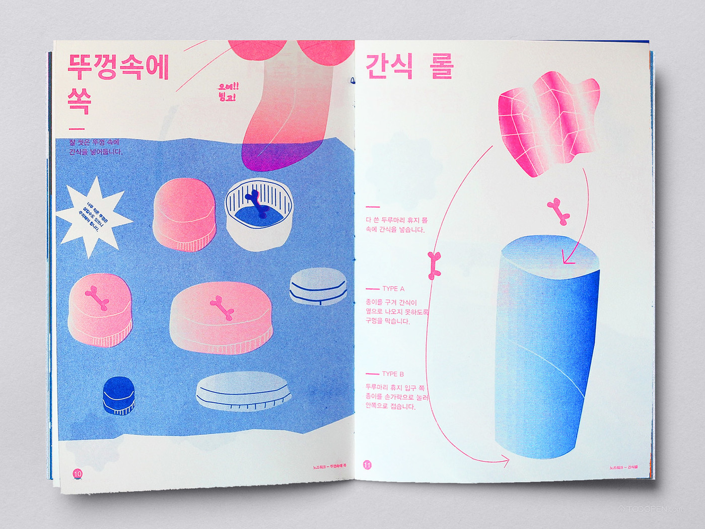 韩国宠物杂志画册平面设计作品欣赏-06
