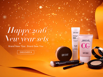 化妆品护肤品新年促销海报设计欣赏