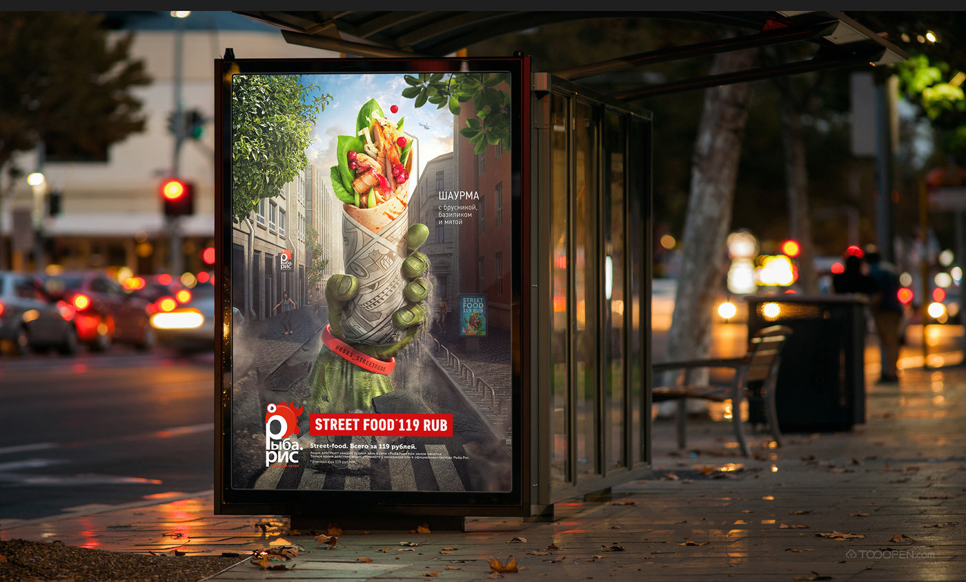 美式汉堡包快餐街头美食海报设计欣赏-01