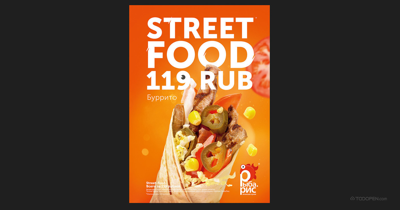 美式汉堡包快餐街头美食海报设计欣赏-04