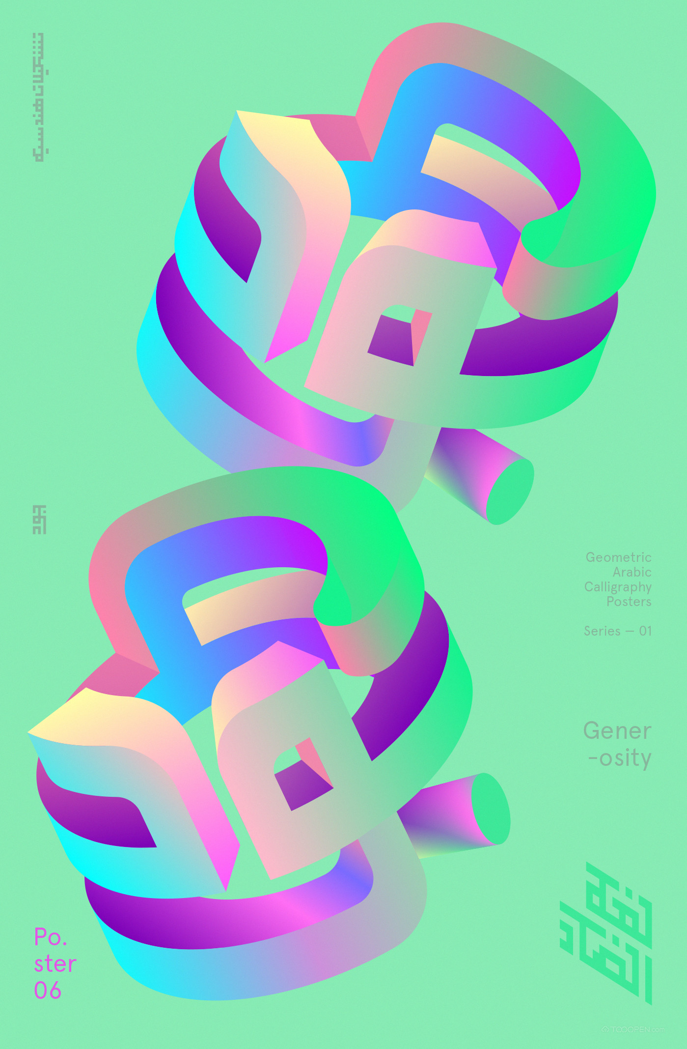 3D立体主义海报设计作品欣赏-07