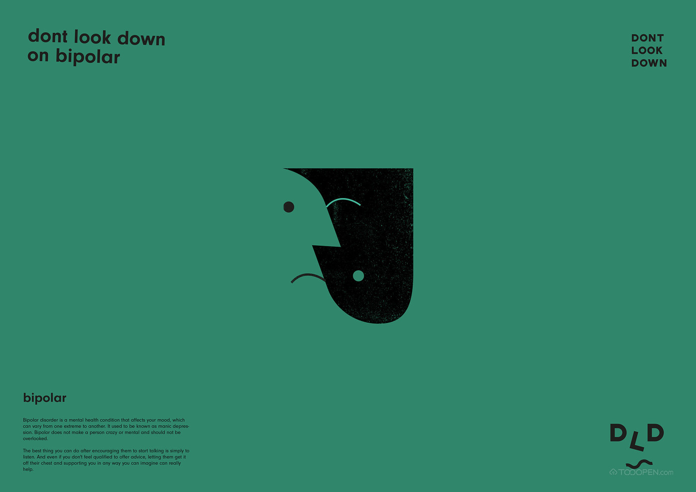 抽象人脑图形焦虑抑郁症海报设计欣赏-04