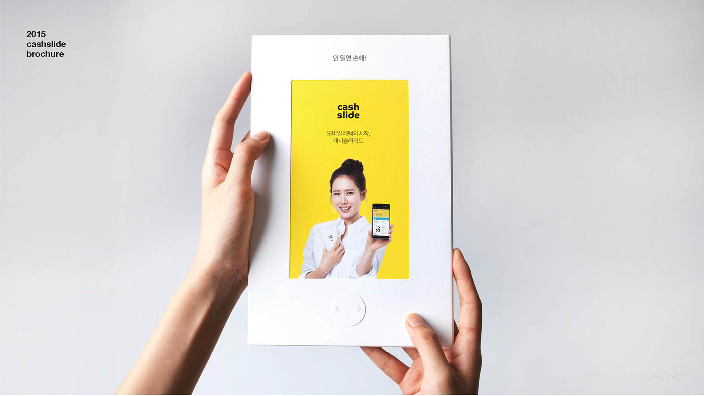 Cashslide韩国手机锁屏画册设计作品欣赏-01