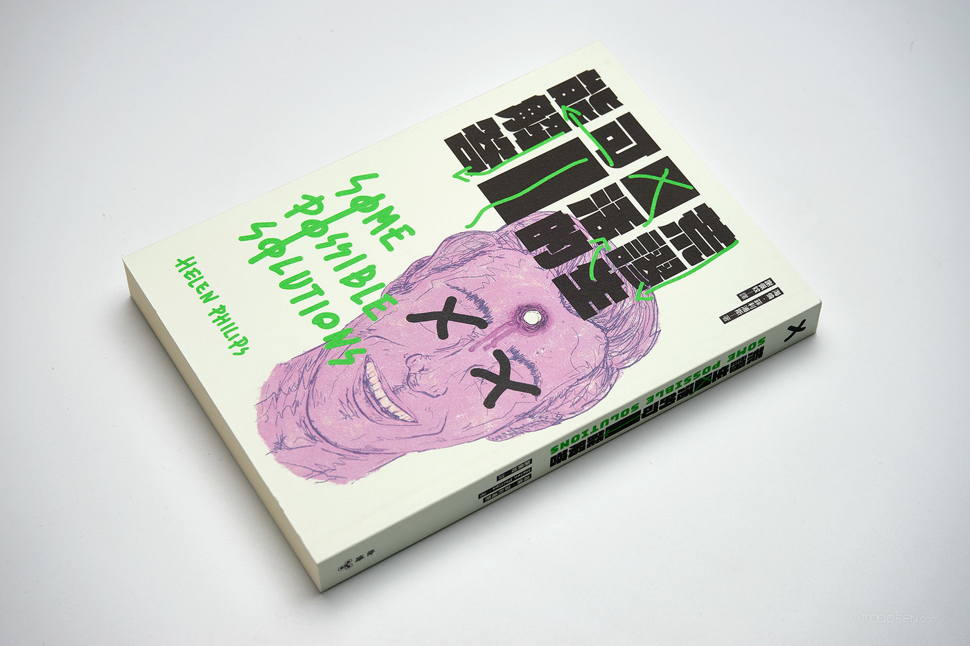 《荒誕生活可能的解答》書籍設(shè)計(jì)作品欣賞-04