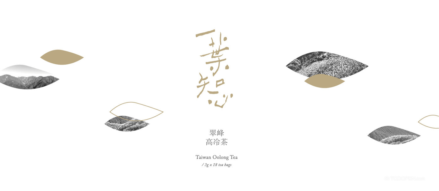 台湾茶叶包装设计作品欣赏-08