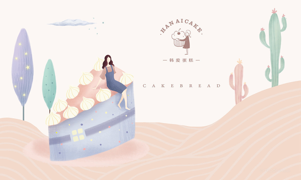 韩国手绘插画风格蛋糕包装设计欣赏-07