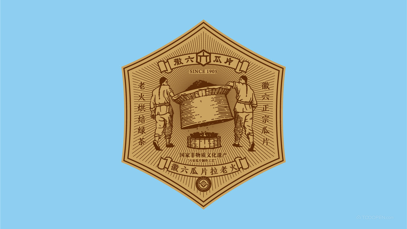 国产徽六牌六安瓜片茶叶包装设计作品欣赏-05