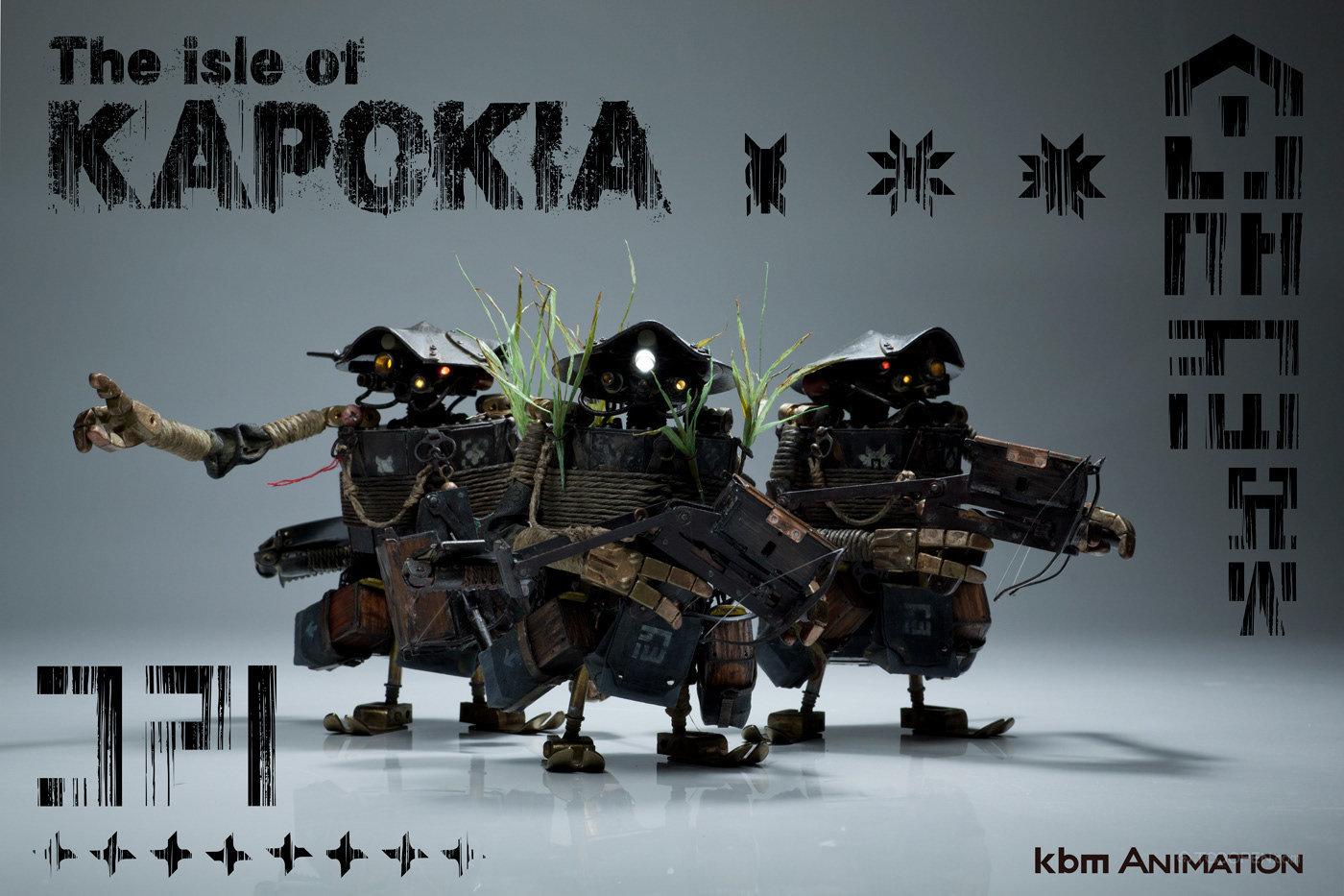 卡波基岛鲸波机器人模型手办玩具设计欣赏-01