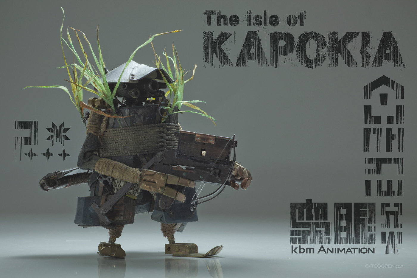 卡波基岛鲸波机器人模型手办玩具设计欣赏-12