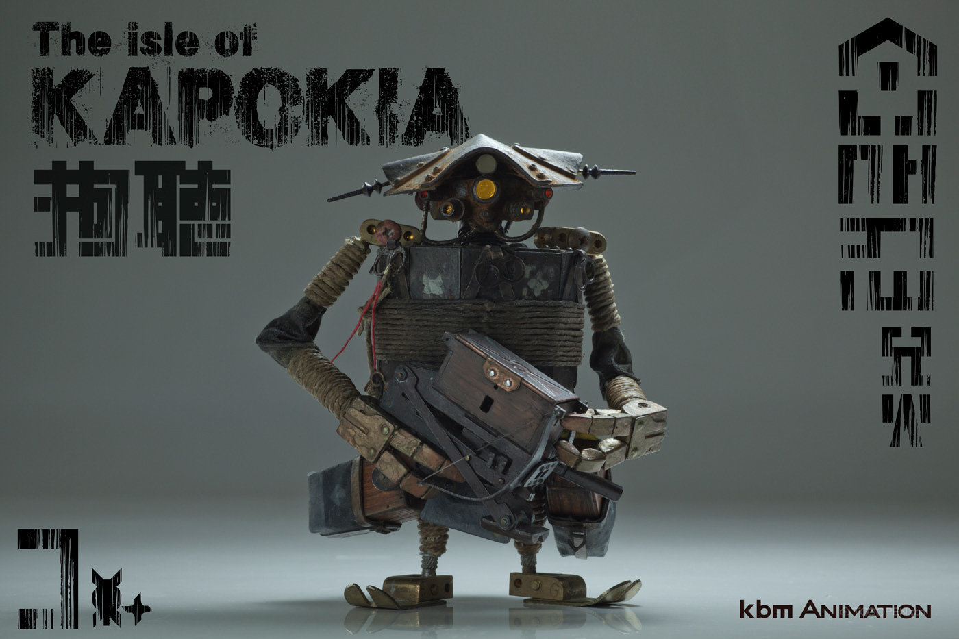 卡波基岛鲸波机器人模型手办玩具设计欣赏-15