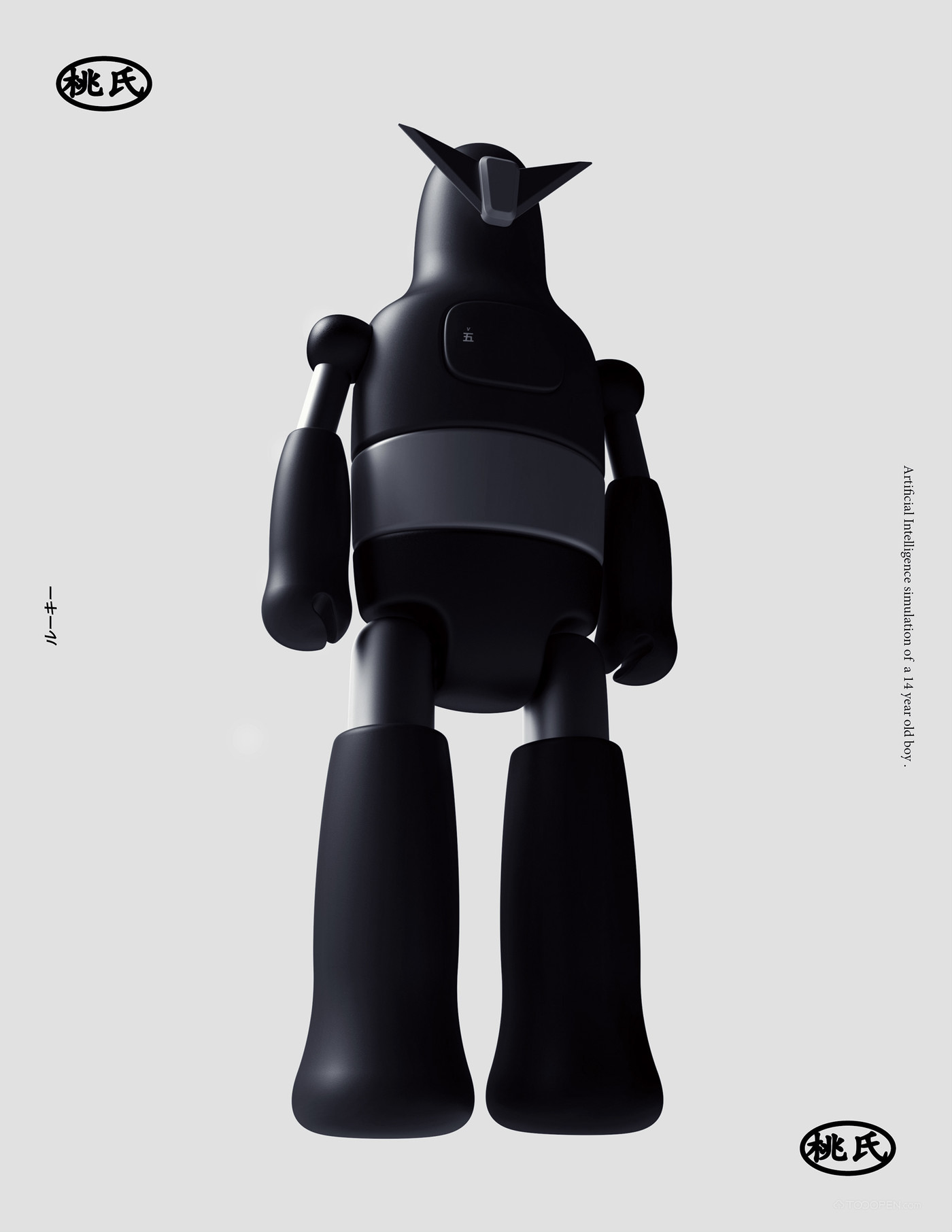 桃氏激光镭射机器人玩具设计欣赏-05