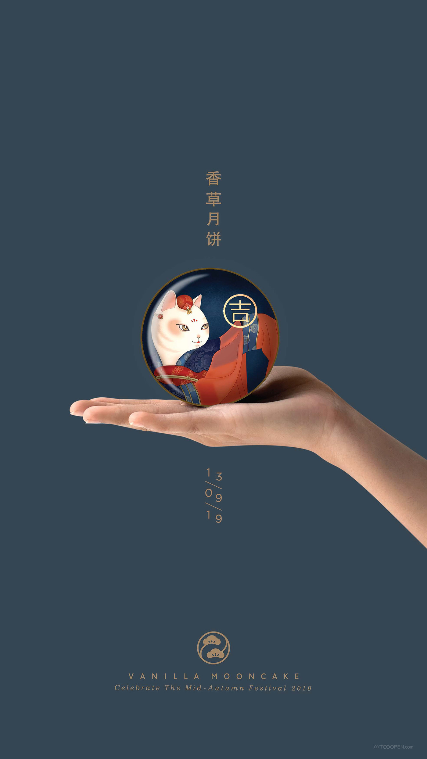 吉祥福寿中式月饼中秋佳节食品包装设计作品欣赏-09