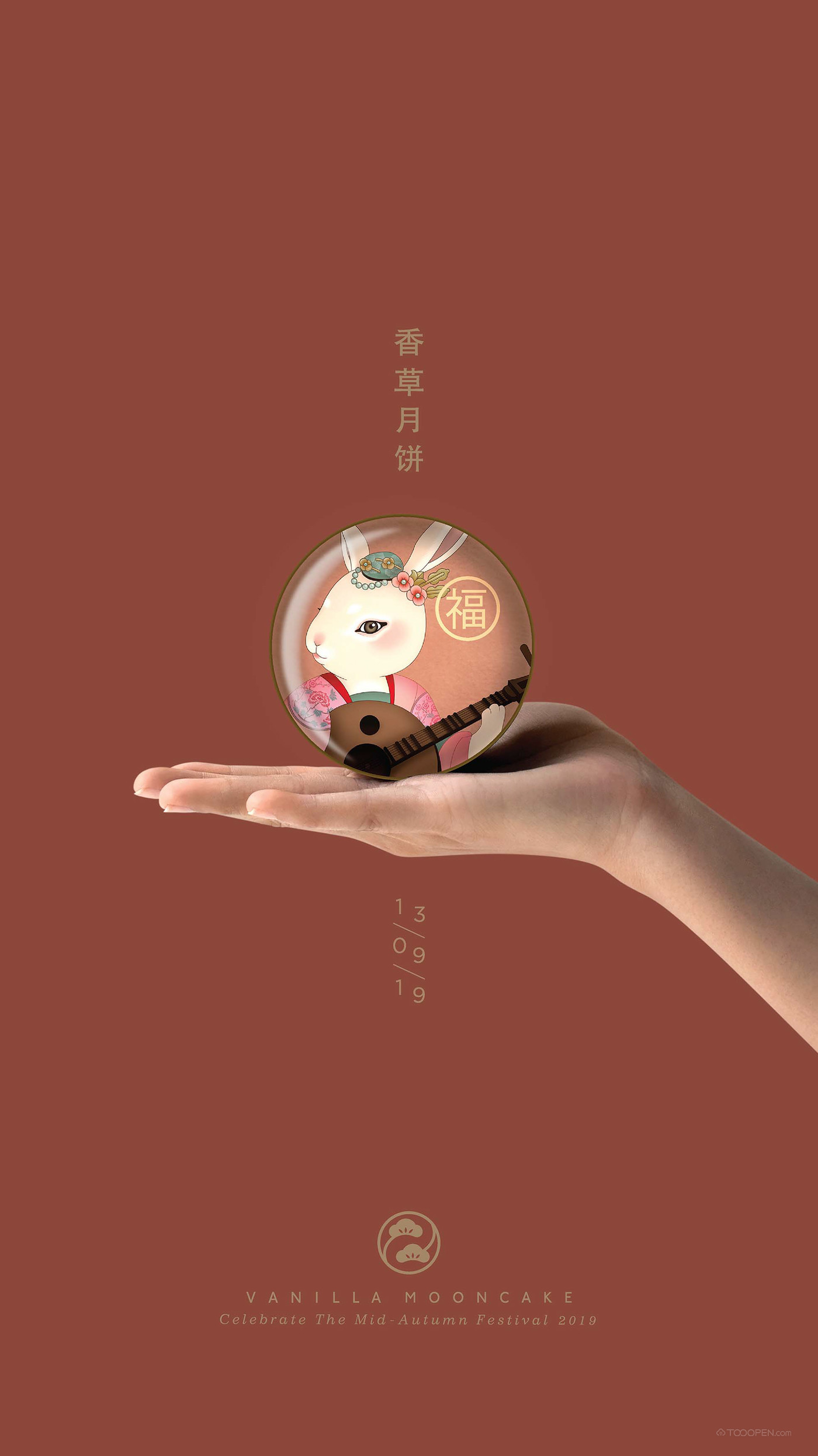 吉祥福寿中式月饼中秋佳节食品包装设计作品欣赏-10