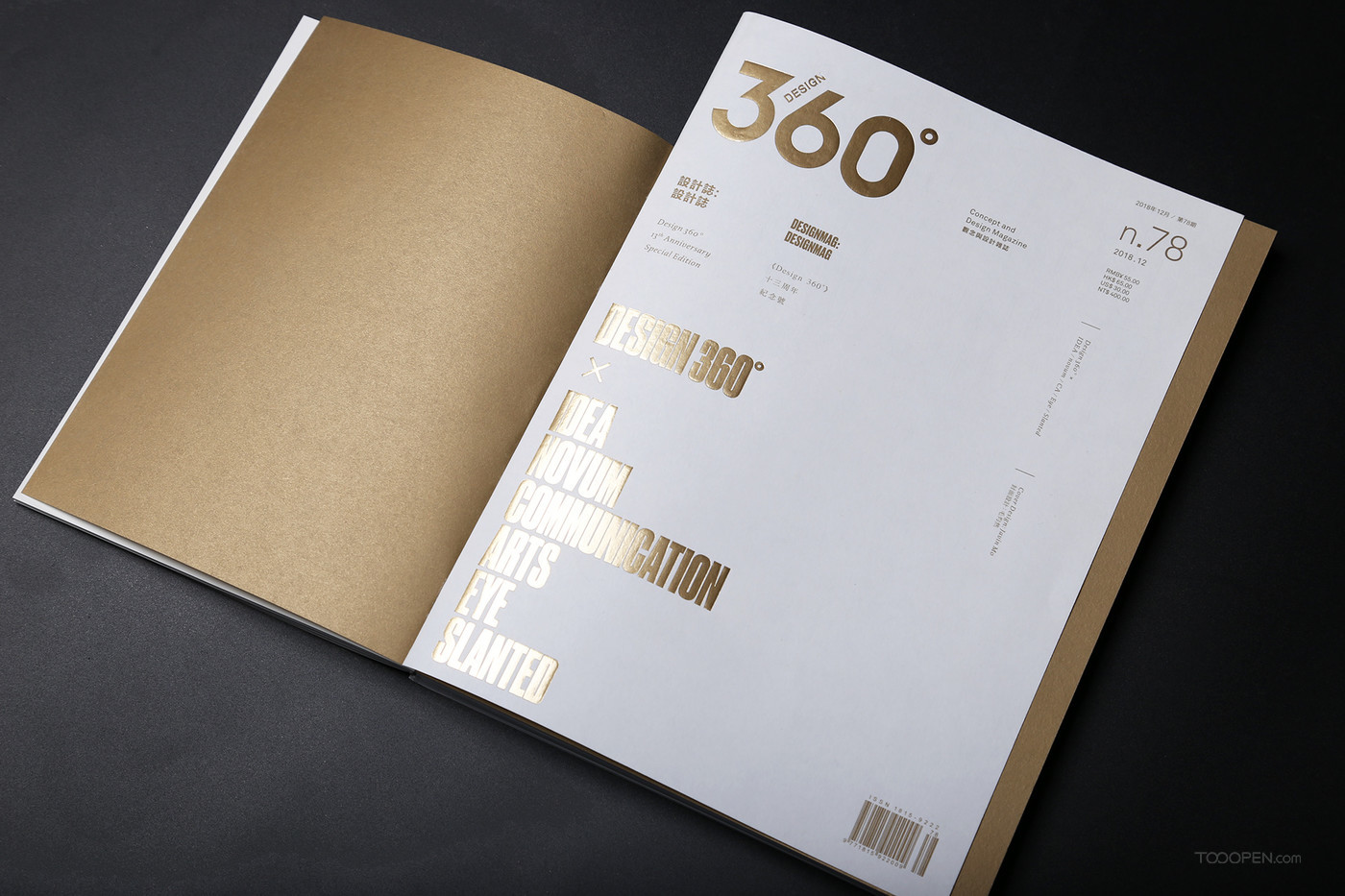 360°设计杂志平面设计作品欣赏-10