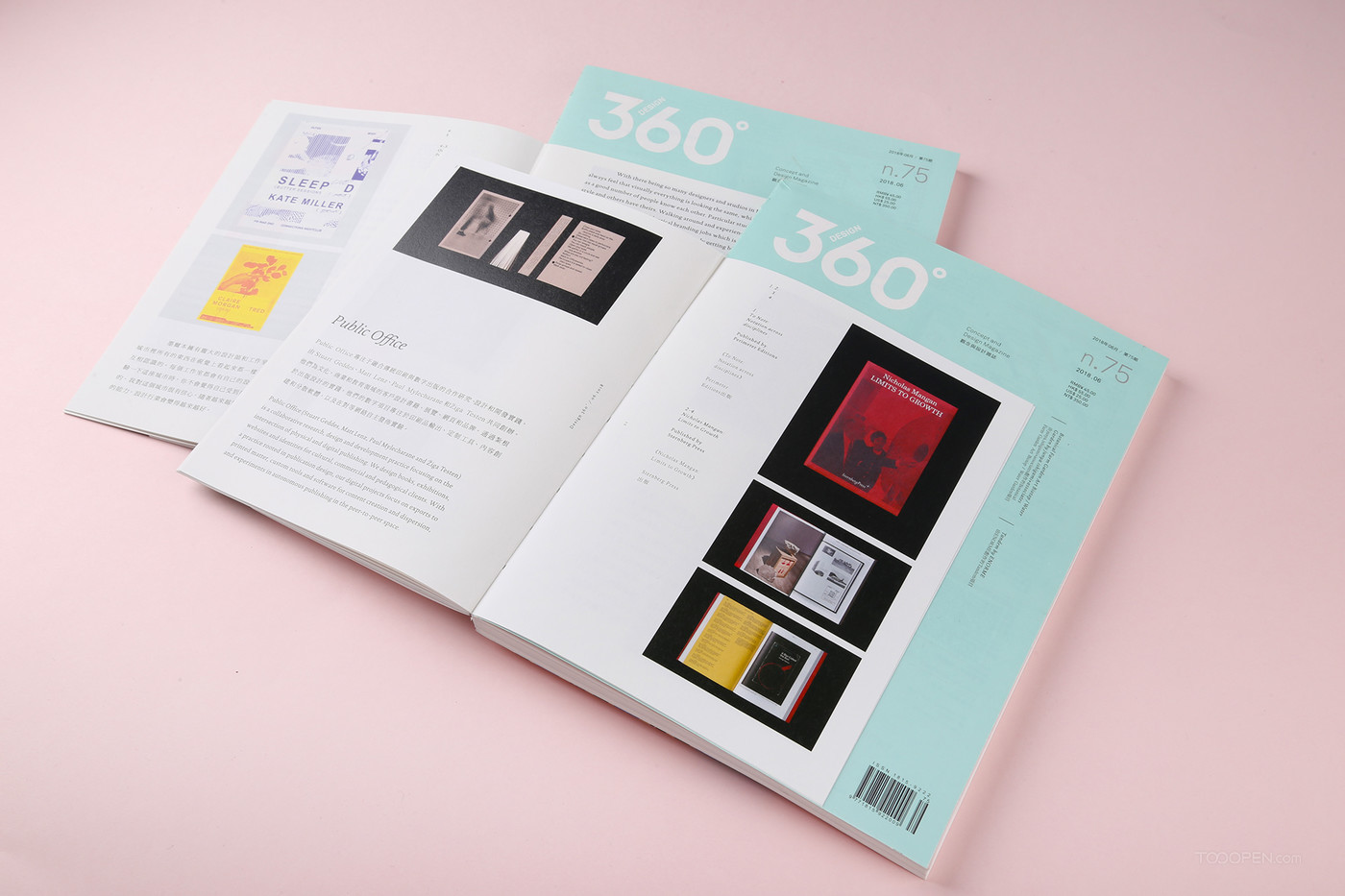 design 360°观念与设计杂志期刊设计欣赏-05