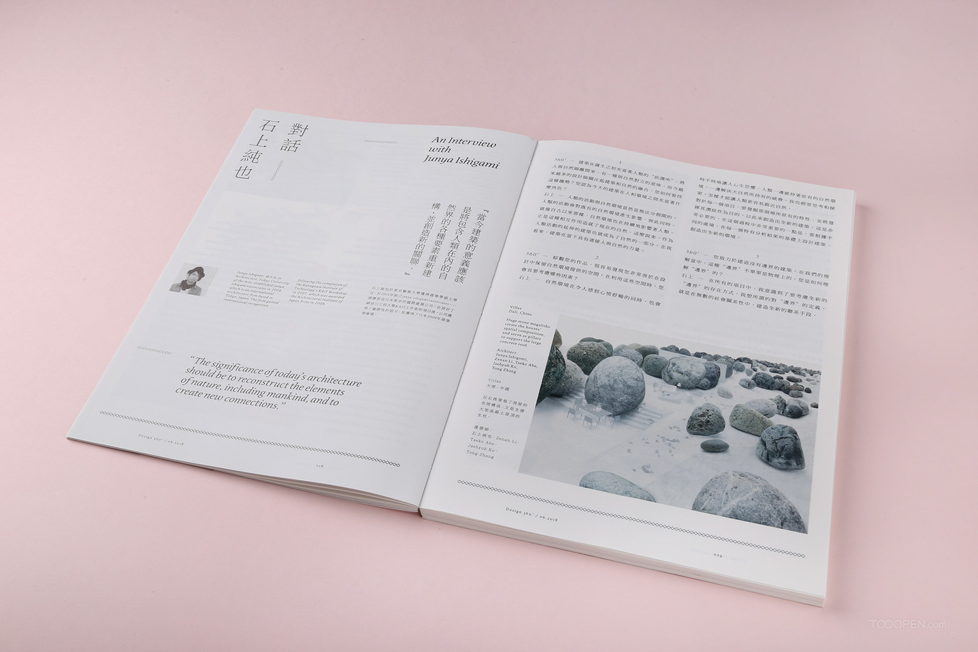 design 360°观念与设计杂志期刊设计欣赏-09