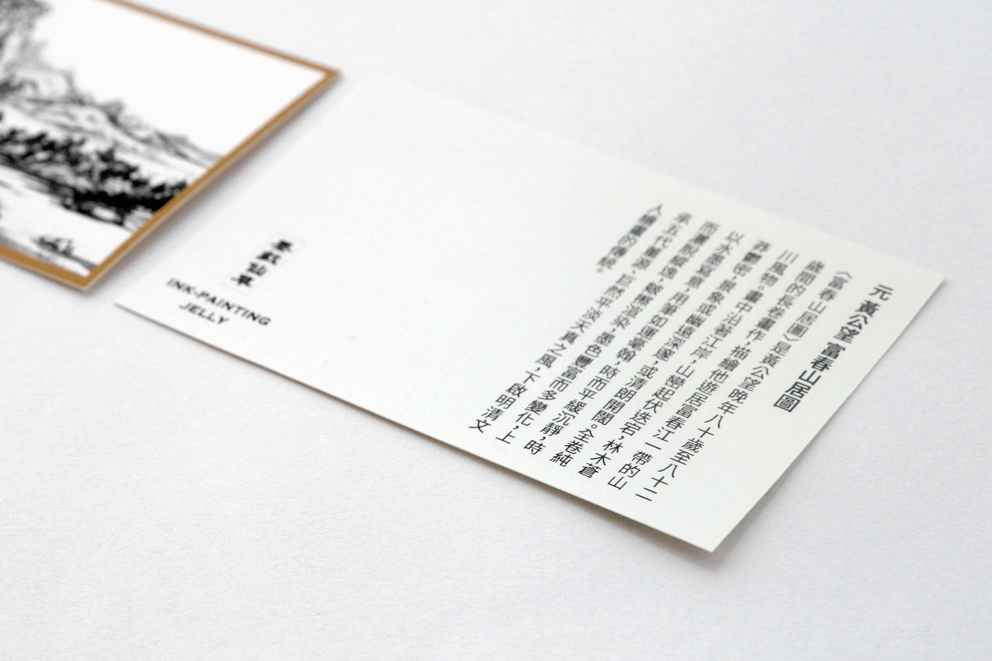 台湾国立故宫博物馆文创印章包装设计作品欣赏-05