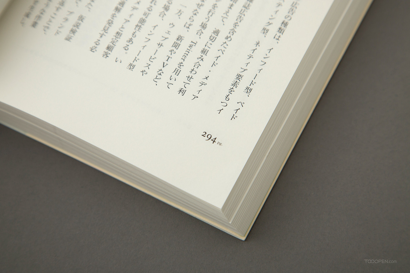 日本德久悟小说书籍设计作品欣赏-08