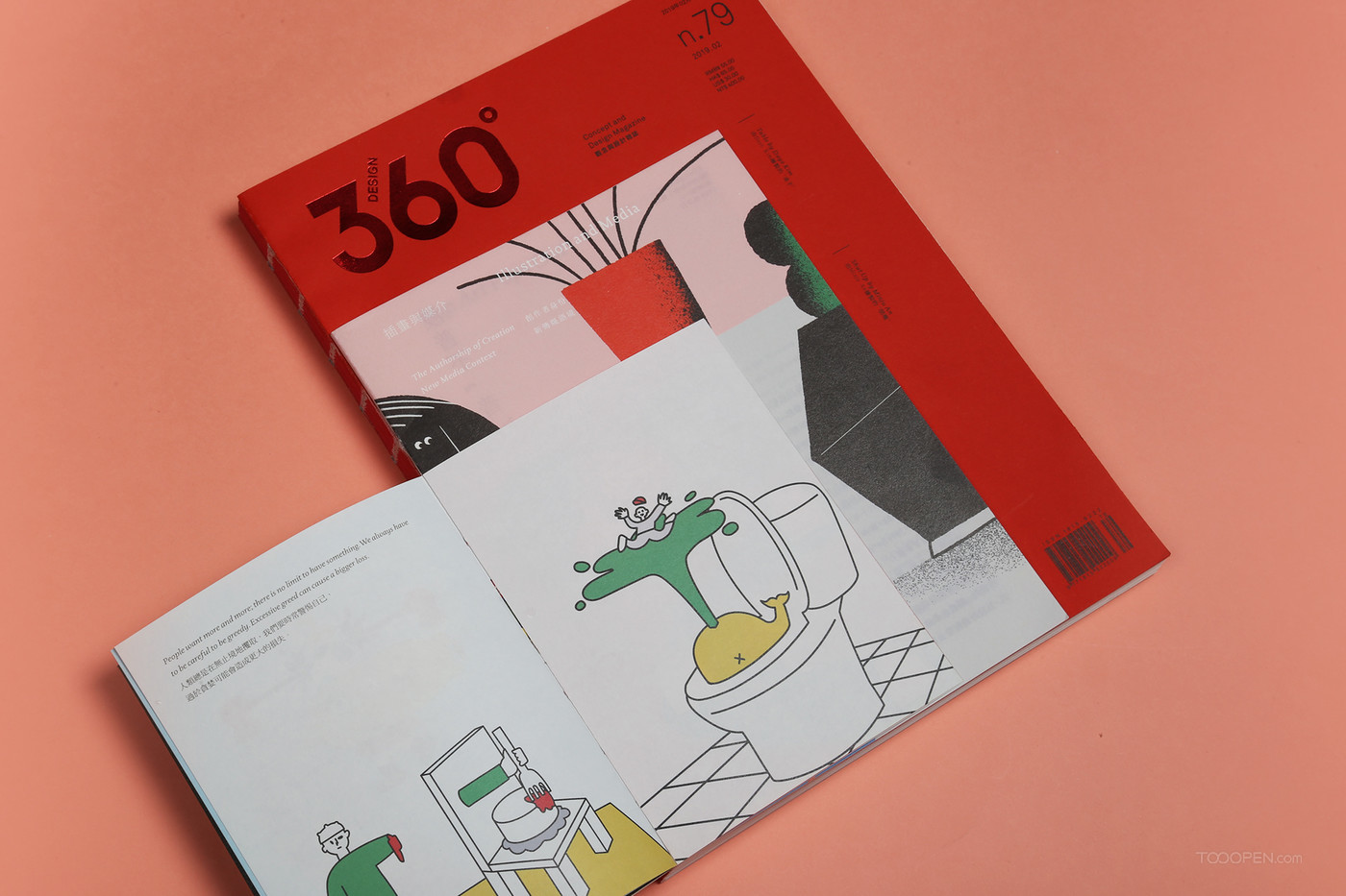 Design 360°观念设计杂志期刊设计欣赏-04