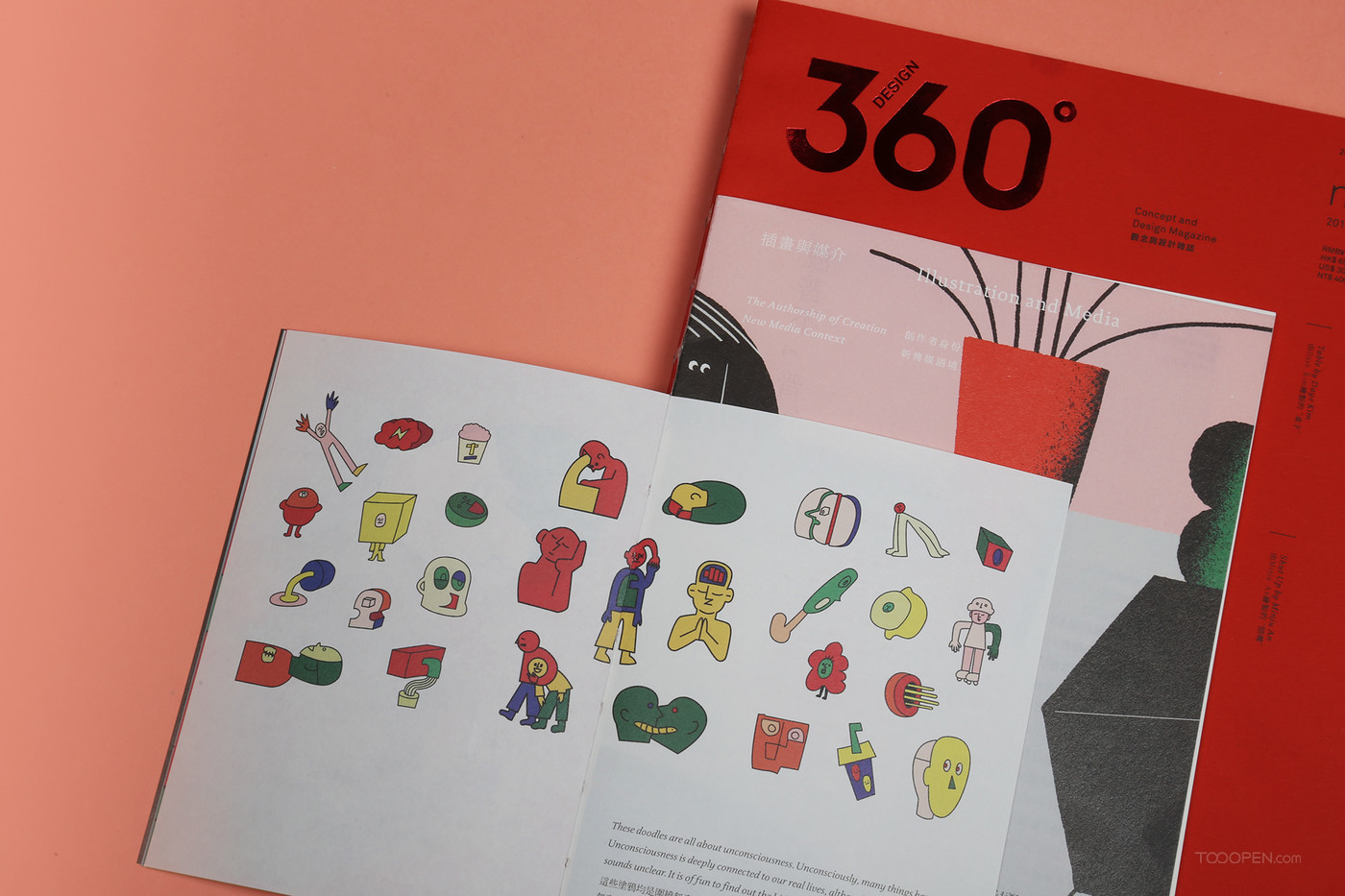 Design 360°观念设计杂志期刊设计欣赏-05