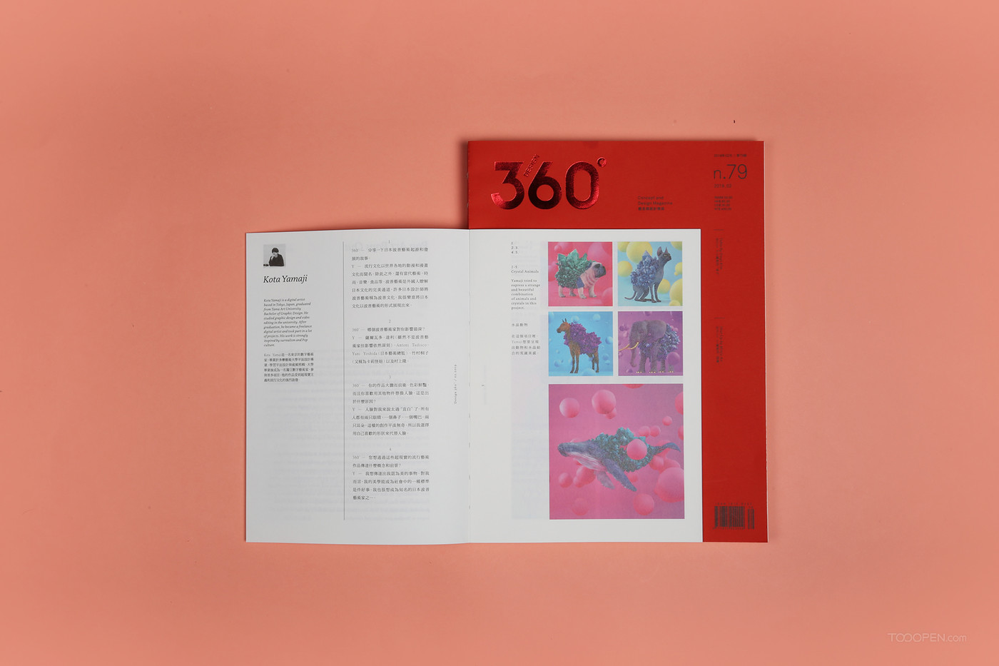 Design 360°观念设计杂志期刊设计欣赏-06