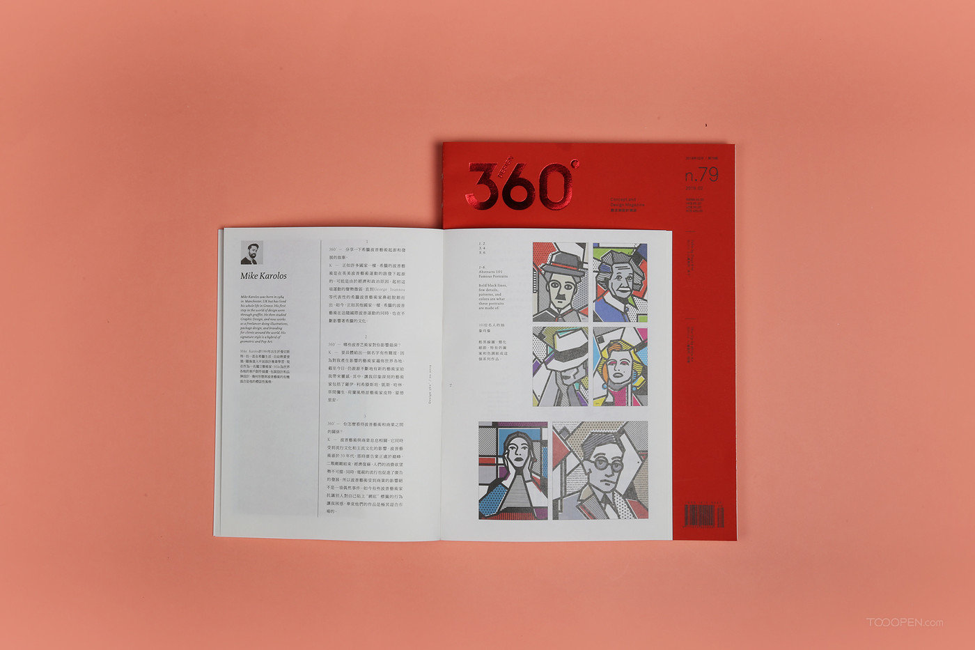 Design 360°观念设计杂志期刊设计欣赏-07