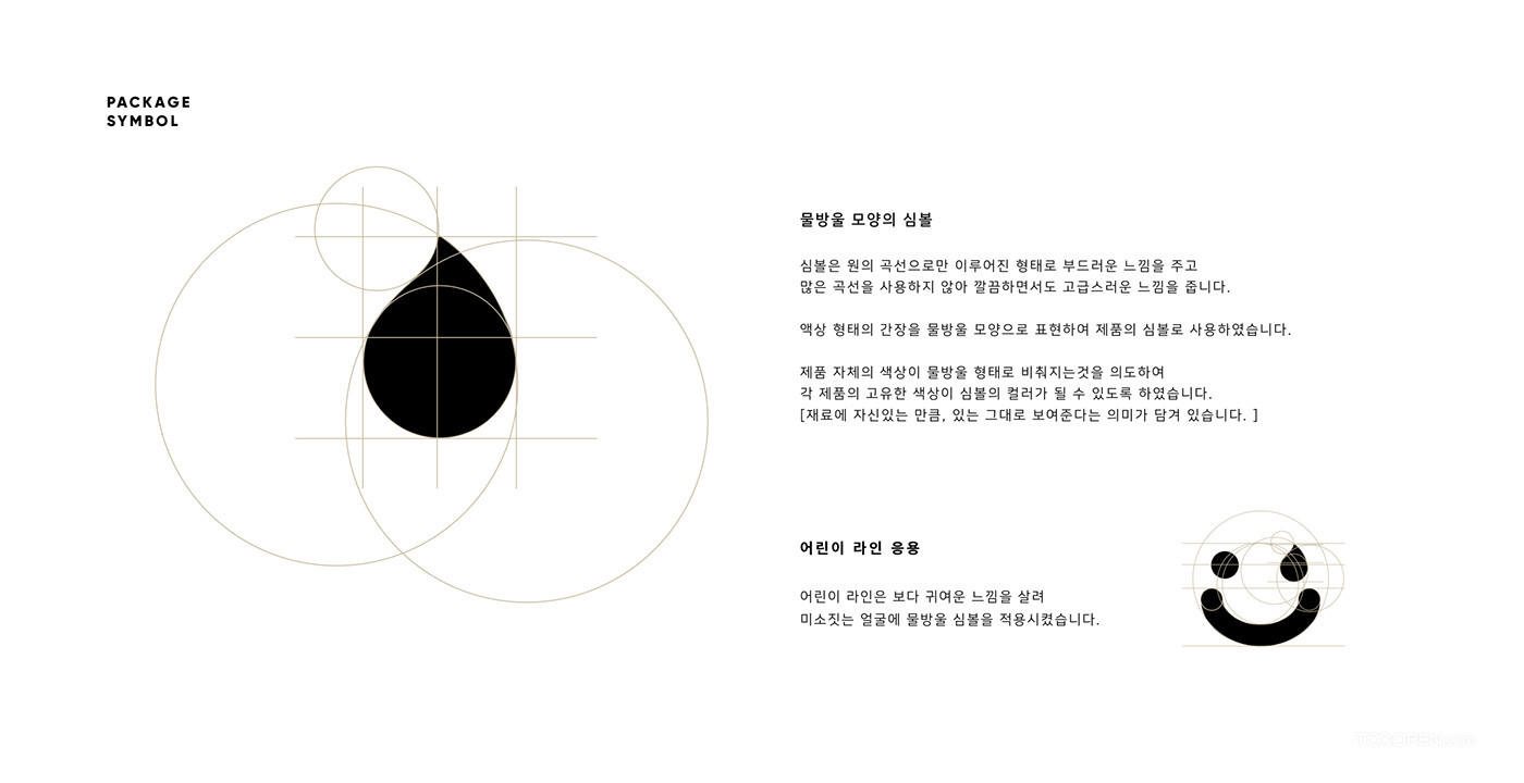 韩式高端礼品酱油包装设计作品欣赏-01