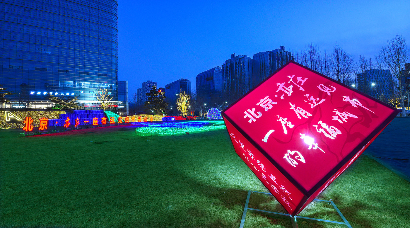 北京经济开发区（亦庄）夜景-02