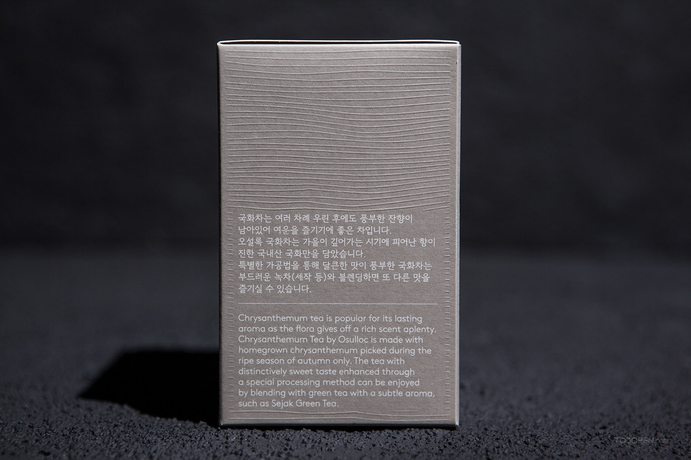 韩国有机健康茶饮包装设计作品欣赏-09