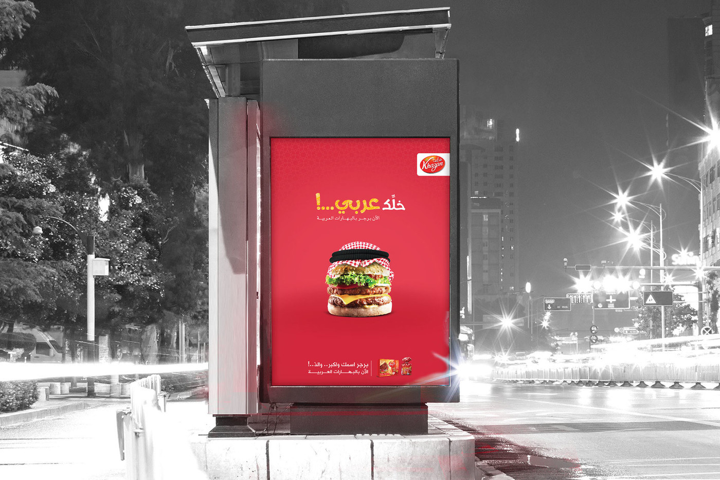 中东汉堡创意宣传平面广告海报作品欣赏-04