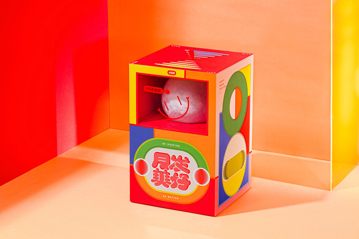 小红书月发美好月饼礼盒产品包装设计作品欣赏-05