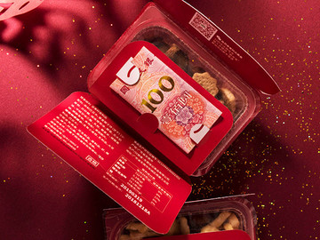 国创过年佳节礼品小零食红包产品包装设计作品欣赏