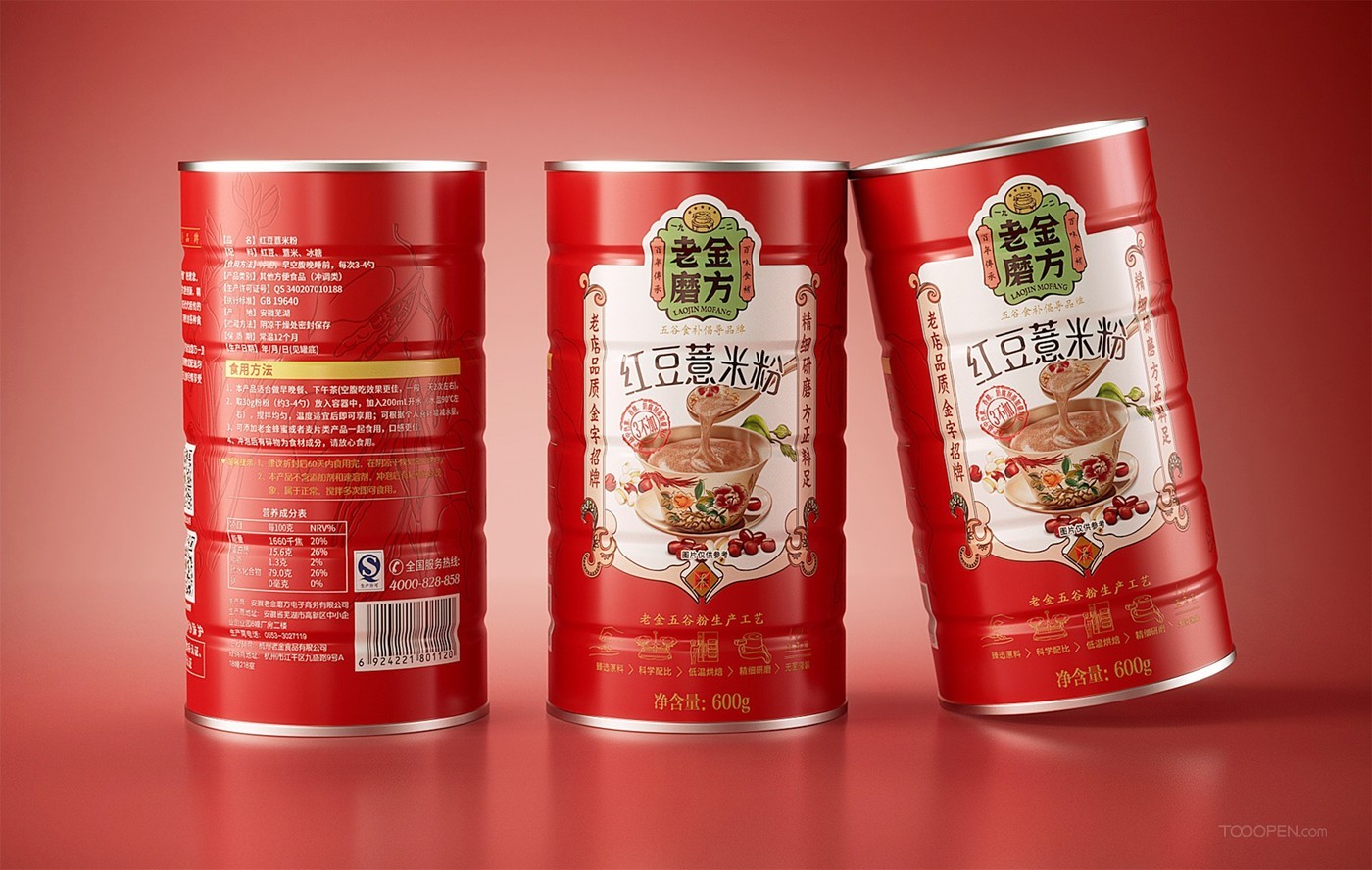 传统美食红豆薏米粉产品包装设计图片-01