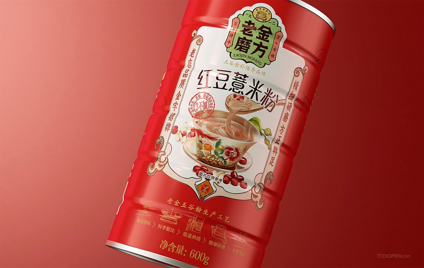 传统美食红豆薏米粉产品包装设计图片-02