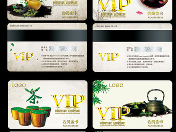 传统朴素茶艺绿茶水墨VIP卡