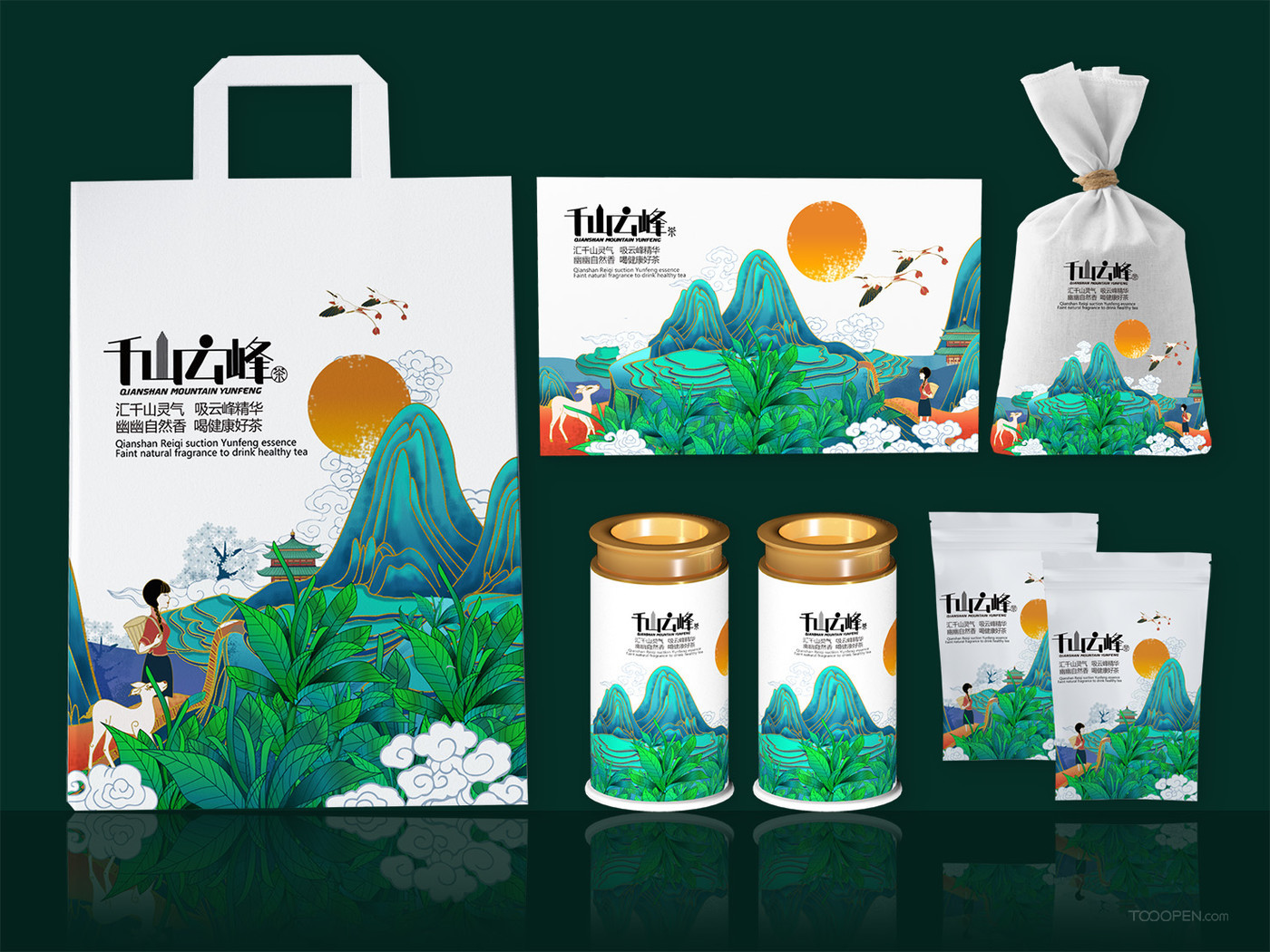 “千山云峰"茶上市包装-黑森林品牌营销顾问-18