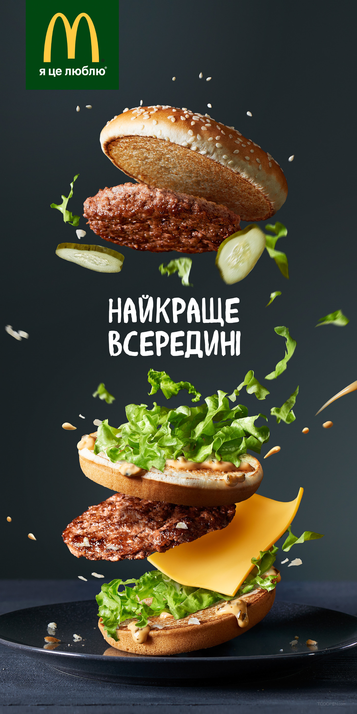 麦当劳高清汉堡包创意广告摄影图片-01