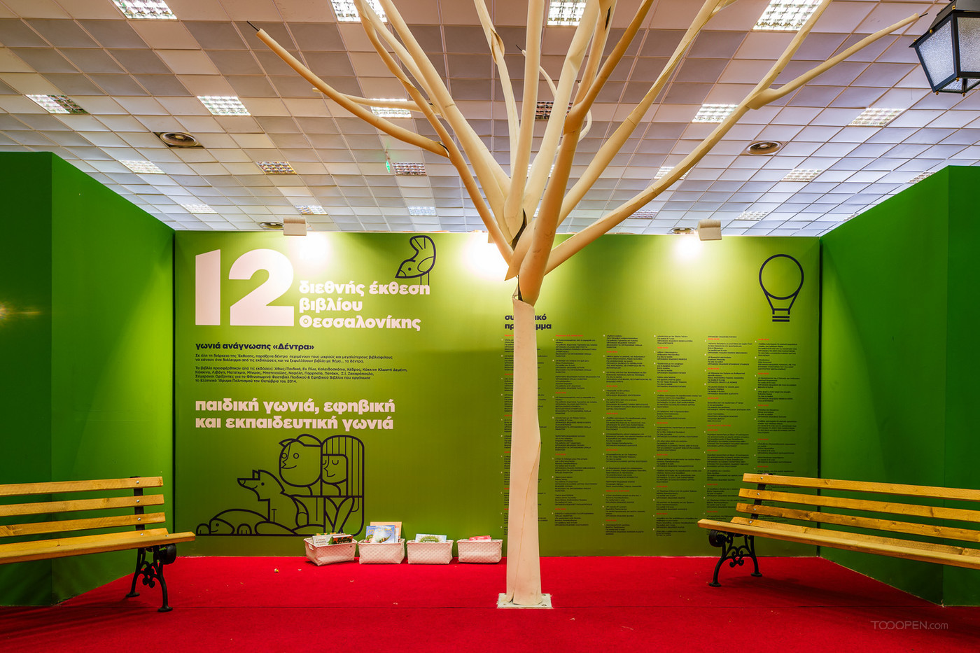 第十二届塞萨洛尼基国际图书博览会展架设计-05