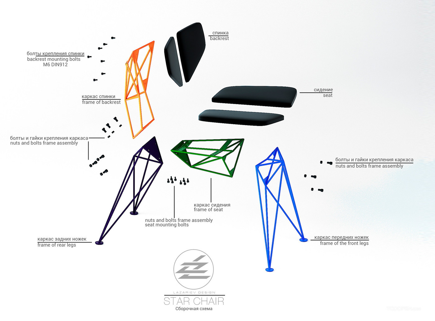 可折叠的星型金属椅家具产品设计欣赏-05