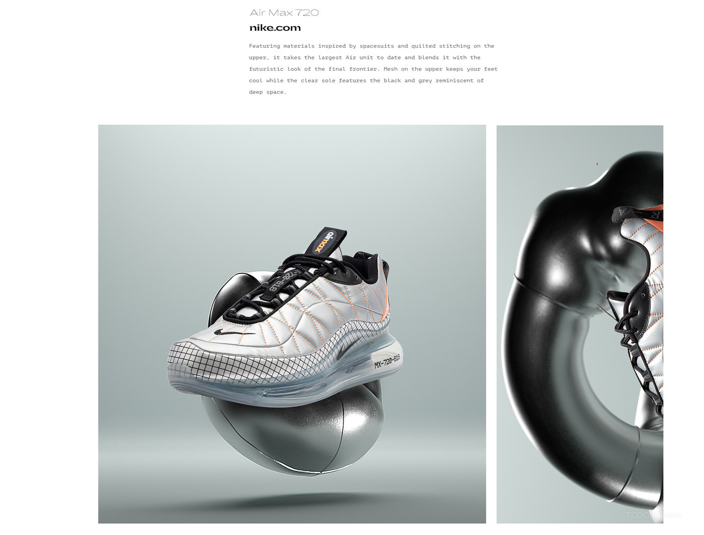 3D运动鞋插画作品欣赏-09