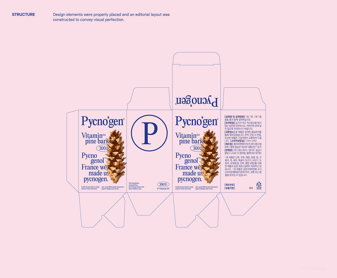 法国海岸松树皮提取物Pycno'gen保健品包装设计欣赏-02